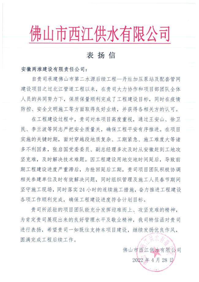 金年会|jinnianhui金年会·(金字招牌)诚信至上
